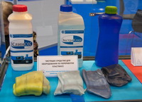 Моющие средства