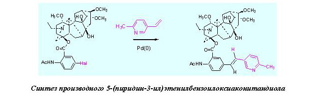 met_compl_catalysis_1
