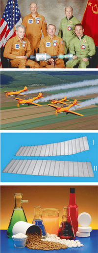 Прикладные разработки Института