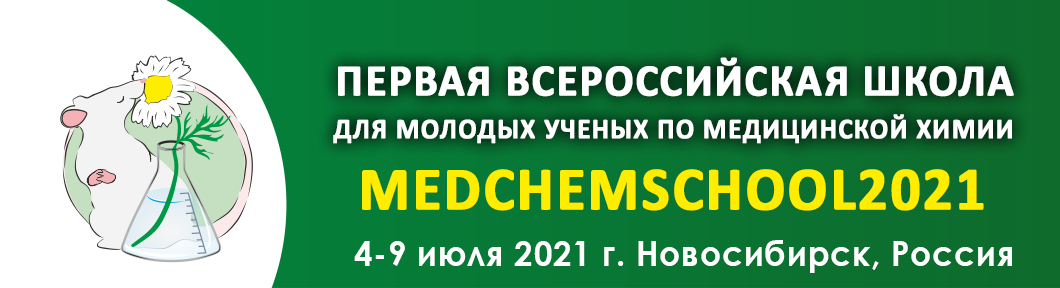 MedChemSch2020