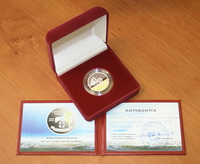 Юбилейная медаль 60 лет Совтскому району
