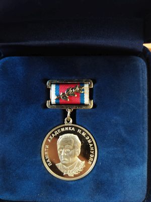 medal Emanuel